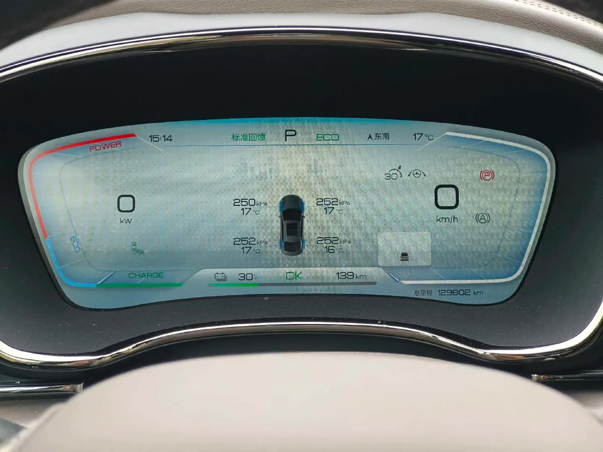 2022 Lincoln Corsair 2.0T 245HP L4 8AT,autocango,china used car exporter,china ev exporter,chinese used car exporter,chinese used ev exporter