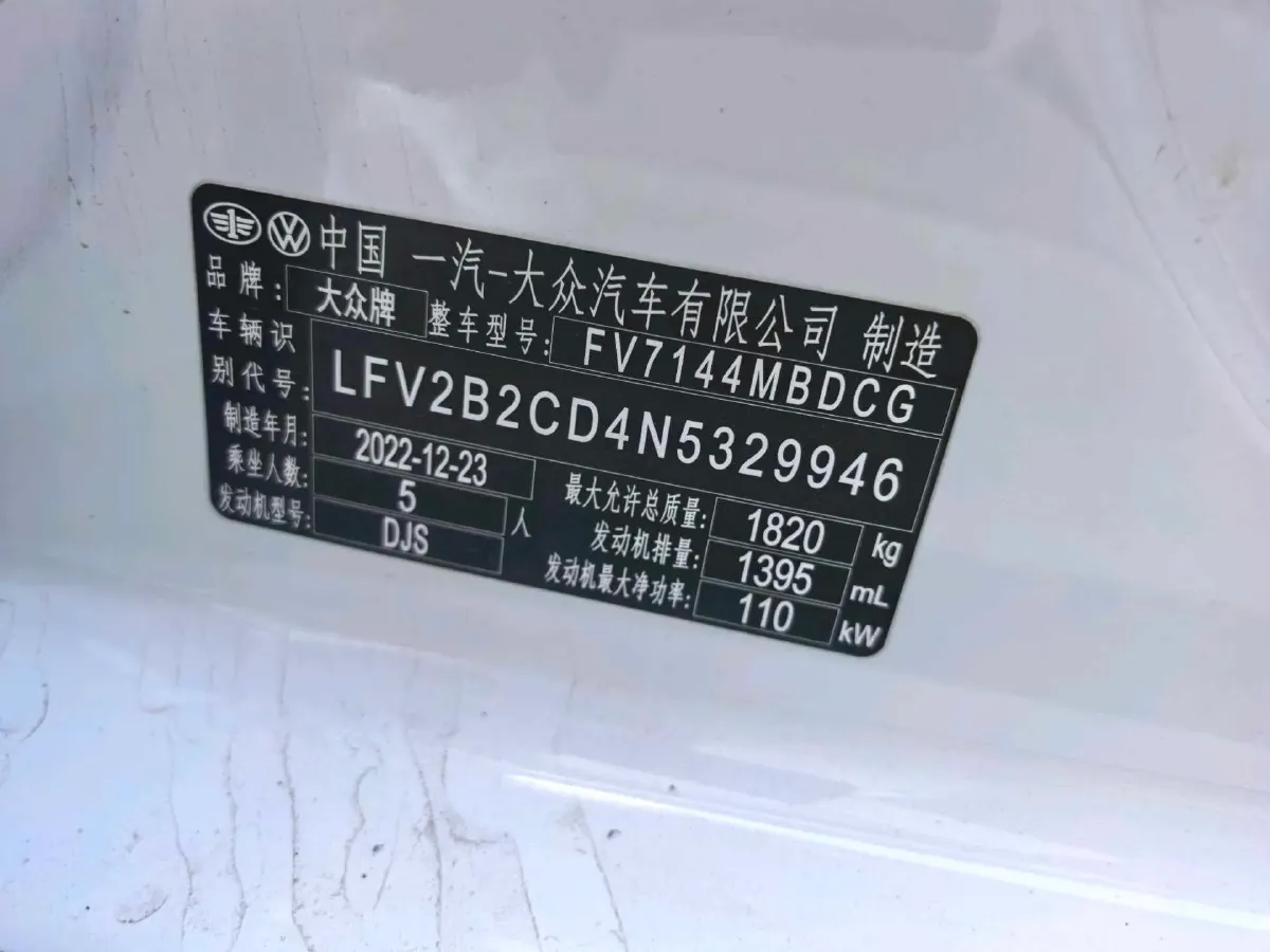 2023 Volkswagen Golf 1.4T 150HP L4 7DCT,autocango,china used car exporter,china ev exporter,chinese used car exporter,chinese used ev exporter