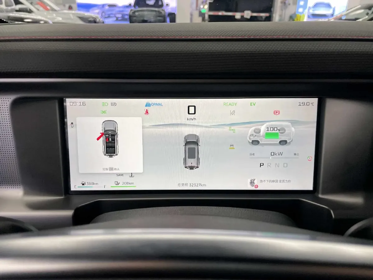 2024 Jetour Traveller 2.0T 254HP L4 7DCT,autocango,china used car exporter,china ev exporter,chinese used car exporter,chinese used ev exporter