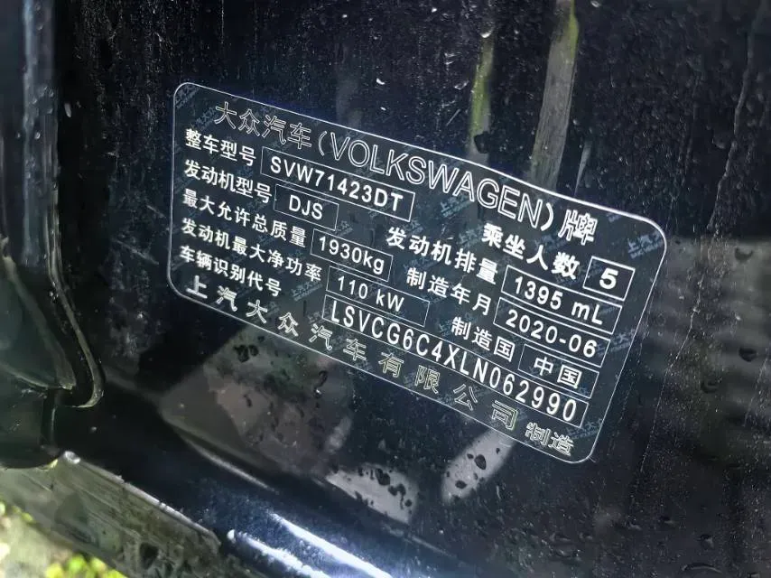 2020 Volkswagen Passat 1.4T 150HP L4 7DCT,autocango,china used car exporter,china ev exporter,chinese used car exporter,chinese used ev exporter