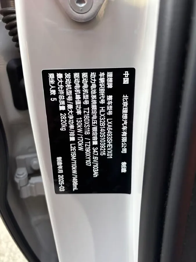 2024 Li L6 Range Extended 154HP L4 REEV 36.8KWH,autocango,china used car exporter,china ev exporter,chinese used car exporter,chinese used ev exporter