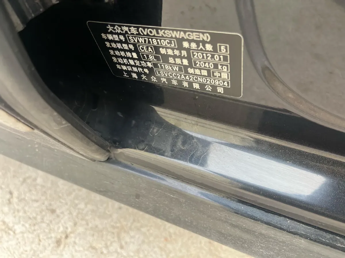 2011 Volkswagen Passat 1.8T 160HP L4 6AT,autocango,china used car exporter,china ev exporter,chinese used car exporter,chinese used ev exporter