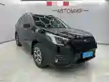 2022 Subaru Forester 2.0L 154HP H4 CVT