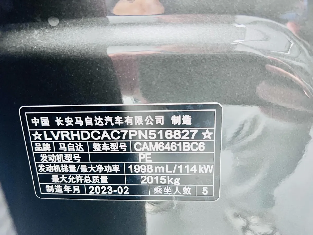 2022 Hyundai Tucson 2.0L 150HP L4 6AT Hybrid,autocango,china used car exporter,china ev exporter,chinese used car exporter,chinese used ev exporter