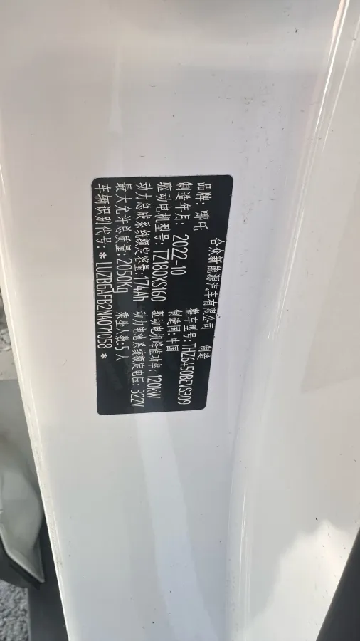 2021 Neta U BEV 54.34KWH,autocango,china used car exporter,china ev exporter,chinese used car exporter,chinese used ev exporter