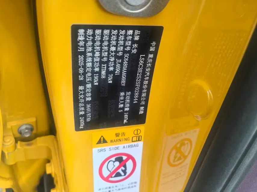 2026 Deepal S07 REEV 98HP REEV,autocango,china used car exporter,china ev exporter,chinese used car exporter,chinese used ev exporter