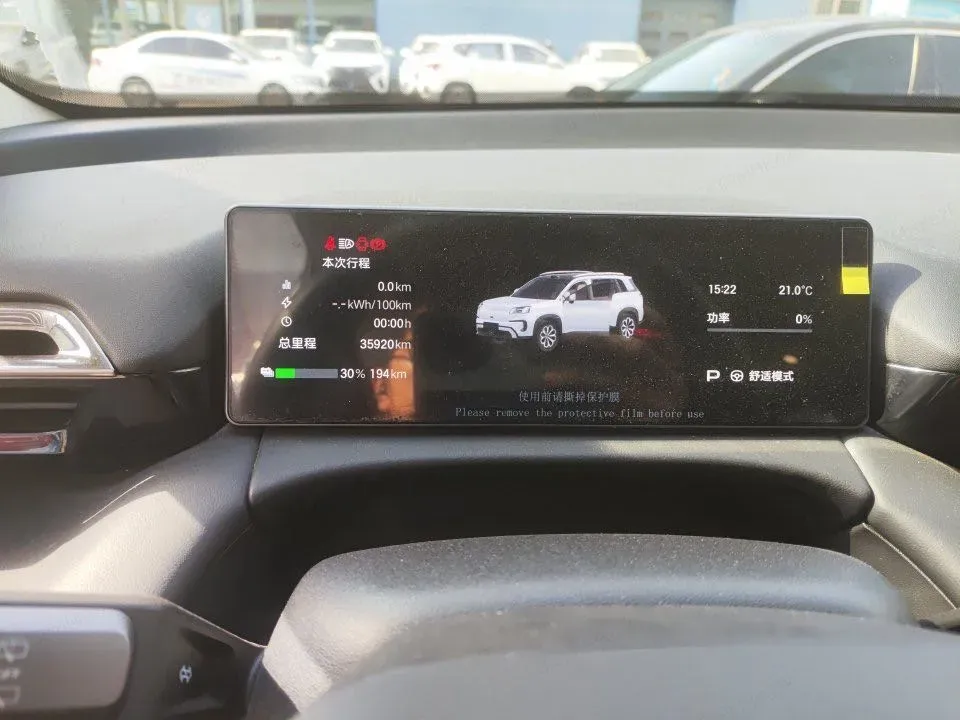 2024 Aion V BEV 74.976/75.26KWH,autocango,china used car exporter,china ev exporter,chinese used car exporter,chinese used ev exporter