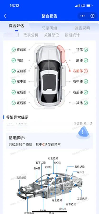 2018 Chevrolet Cavalier 1.5L 113HP L4 6AT,autocango,china used car exporter,china ev exporter,chinese used car exporter,chinese used ev exporter