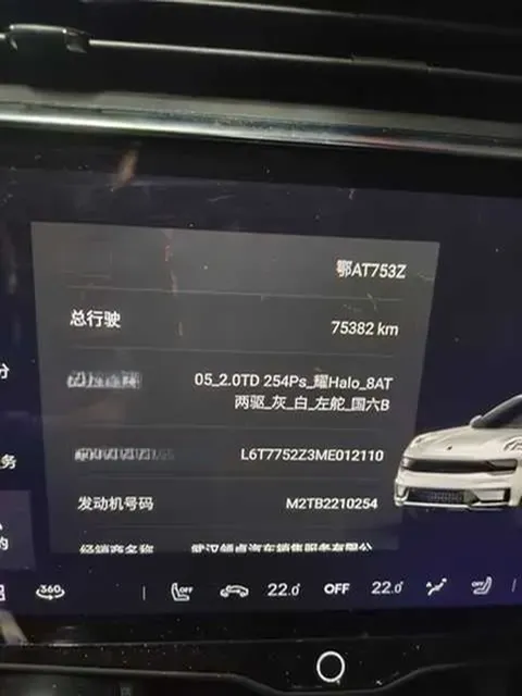 2020 LYNK&CO 05 2.0T 254HP L4 8AT,autocango,china used car exporter,china ev exporter,chinese used car exporter,chinese used ev exporter
