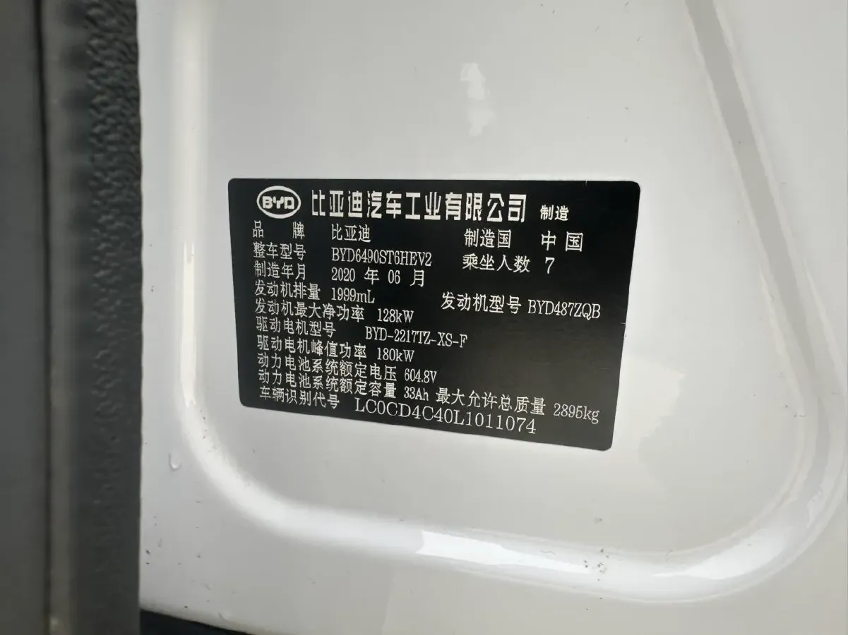 2020 DS 7 1.6T 180HP L4 8AT,autocango,china used car exporter,china ev exporter,chinese used car exporter,chinese used ev exporter