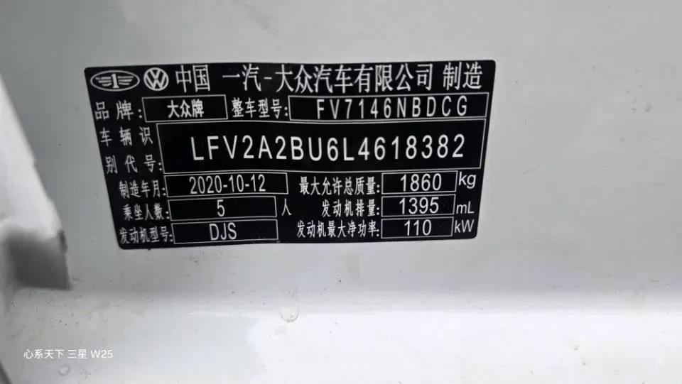 2020 Volkswagen Sagitar 1.4T 150HP L4 7DCT,autocango,china used car exporter,china ev exporter,chinese used car exporter,chinese used ev exporter