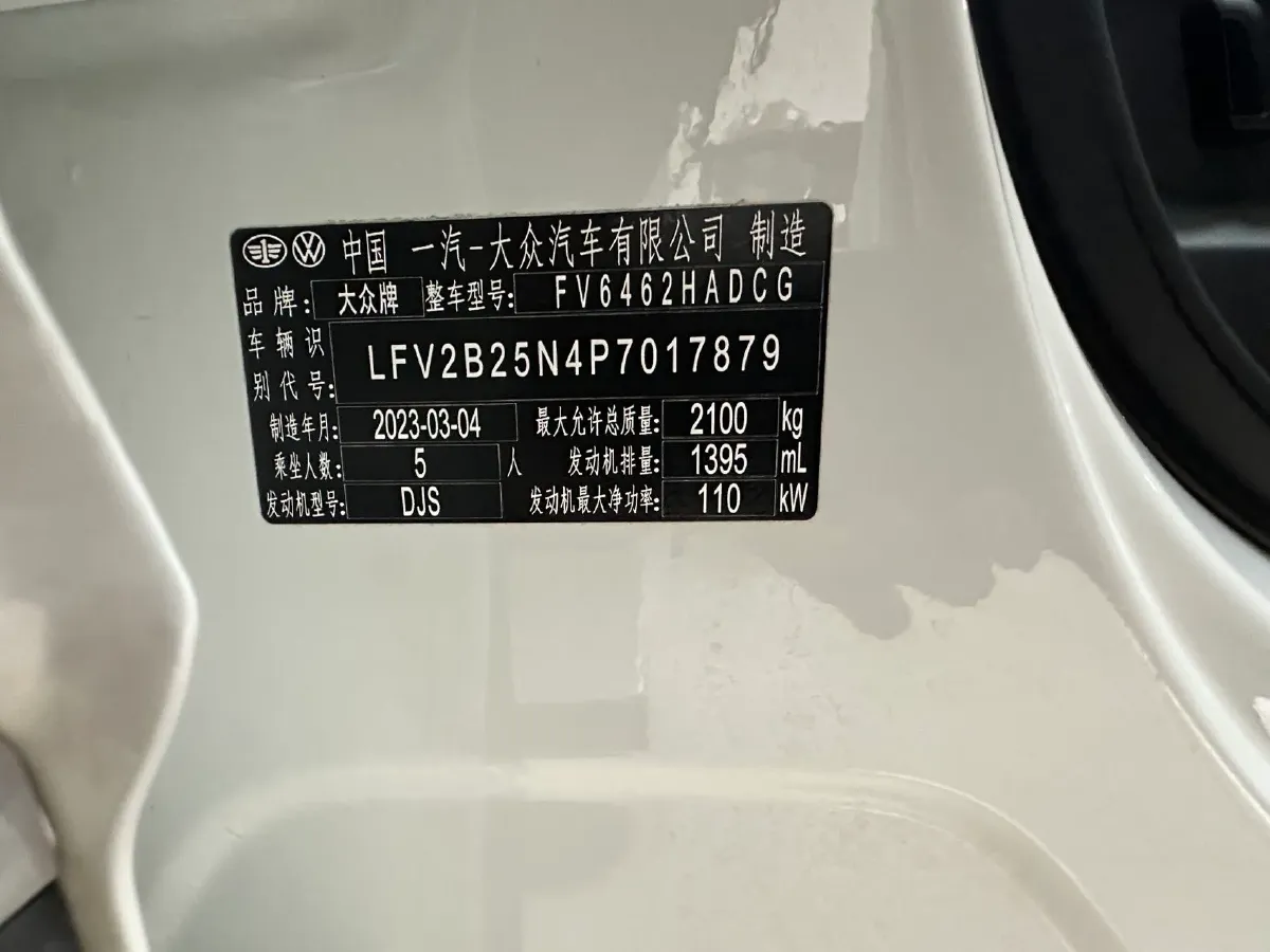 2023 Volkswagen Tayron 1.4T 150HP L4 7DCT,autocango,china used car exporter,china ev exporter,chinese used car exporter,chinese used ev exporter