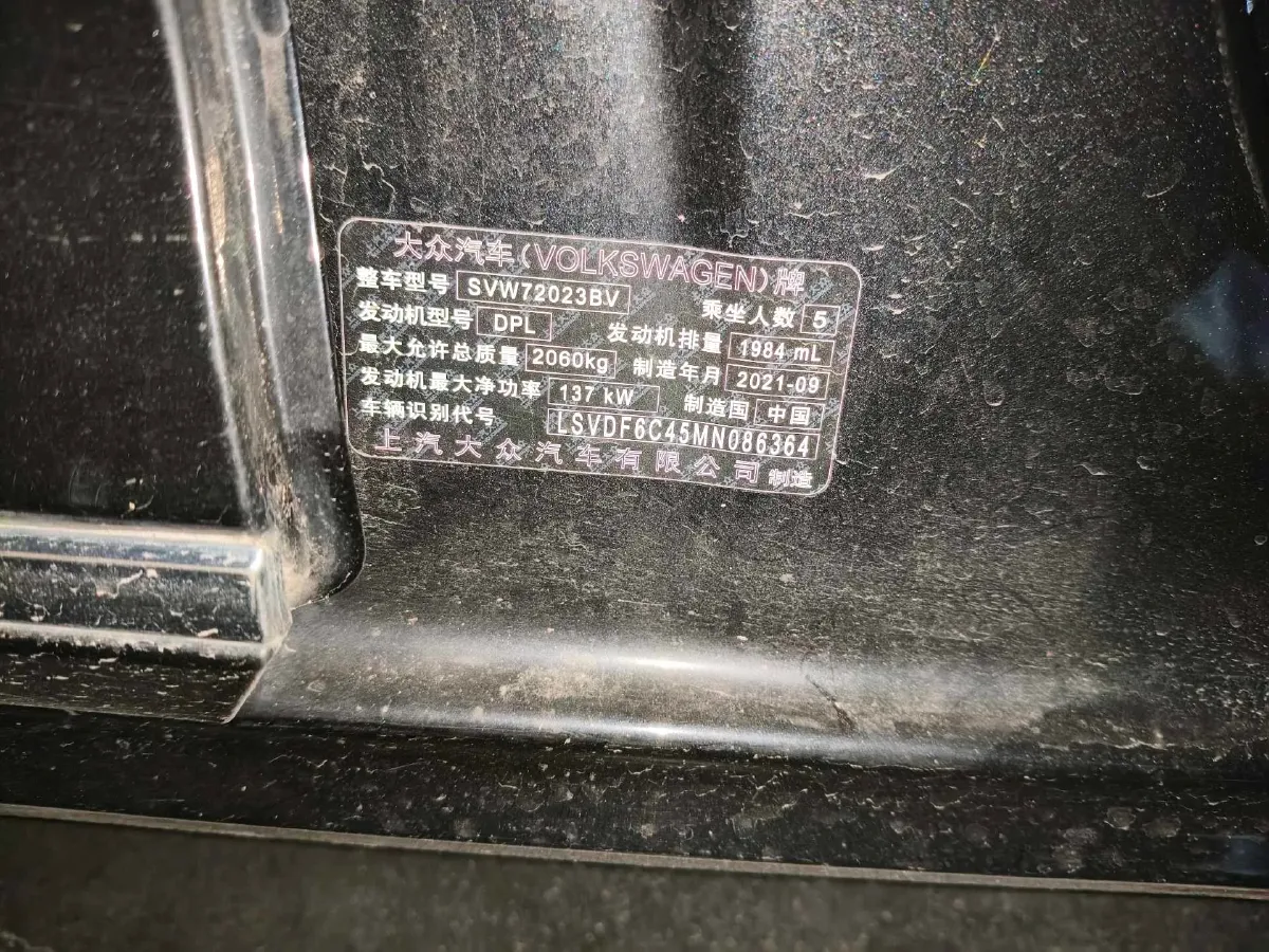 2021 Volkswagen Passat 2.0T 186HP L4 7DCT,autocango,china used car exporter,china ev exporter,chinese used car exporter,chinese used ev exporter