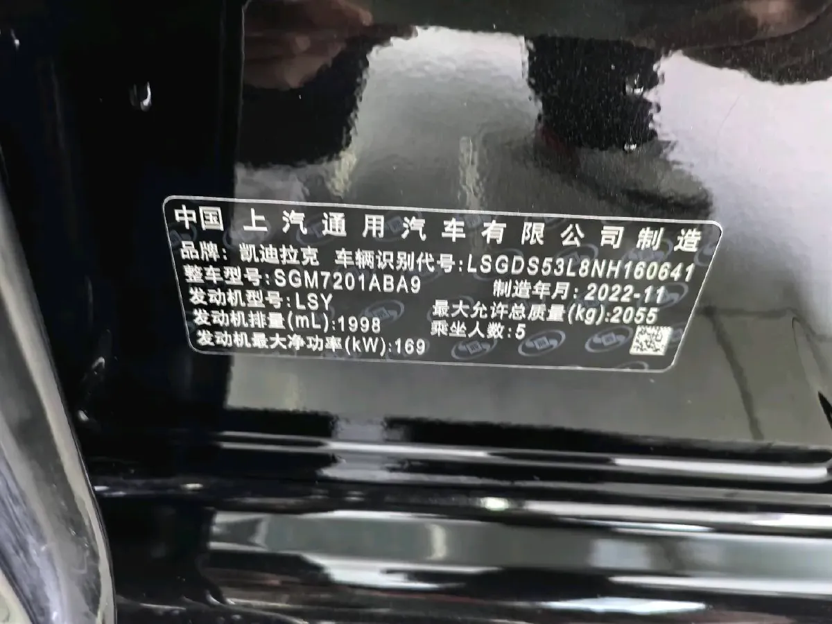 2022 Cadillac CT5 2.0T 237HP L4 10AT,autocango,china used car exporter,china ev exporter,chinese used car exporter,chinese used ev exporter