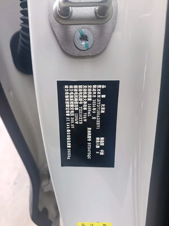 2024 BYD Seal06 1.5L 101HP L4 E-CVT PHEV 10.08KWH,autocango,china used car exporter,china ev exporter,chinese used car exporter,chinese used ev exporter