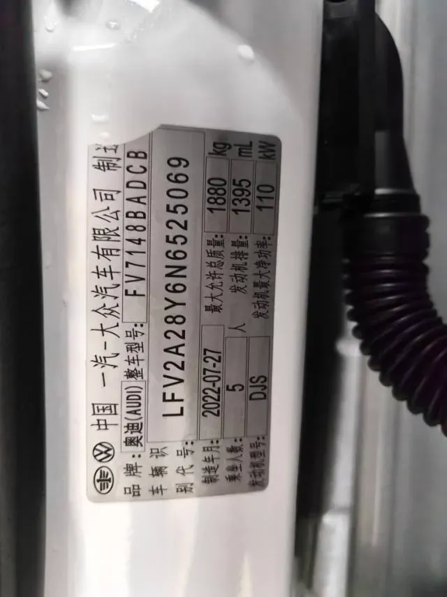 2022 Audi A3 1.4T 150HP L4 7DCT,autocango,china used car exporter,china ev exporter,chinese used car exporter,chinese used ev exporter