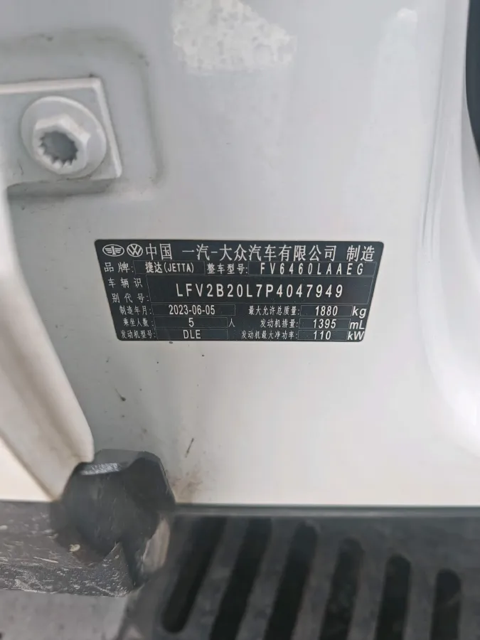 2023 Jetta VS7 1.4T 150HP L4 6AT,autocango,china used car exporter,china ev exporter,chinese used car exporter,chinese used ev exporter