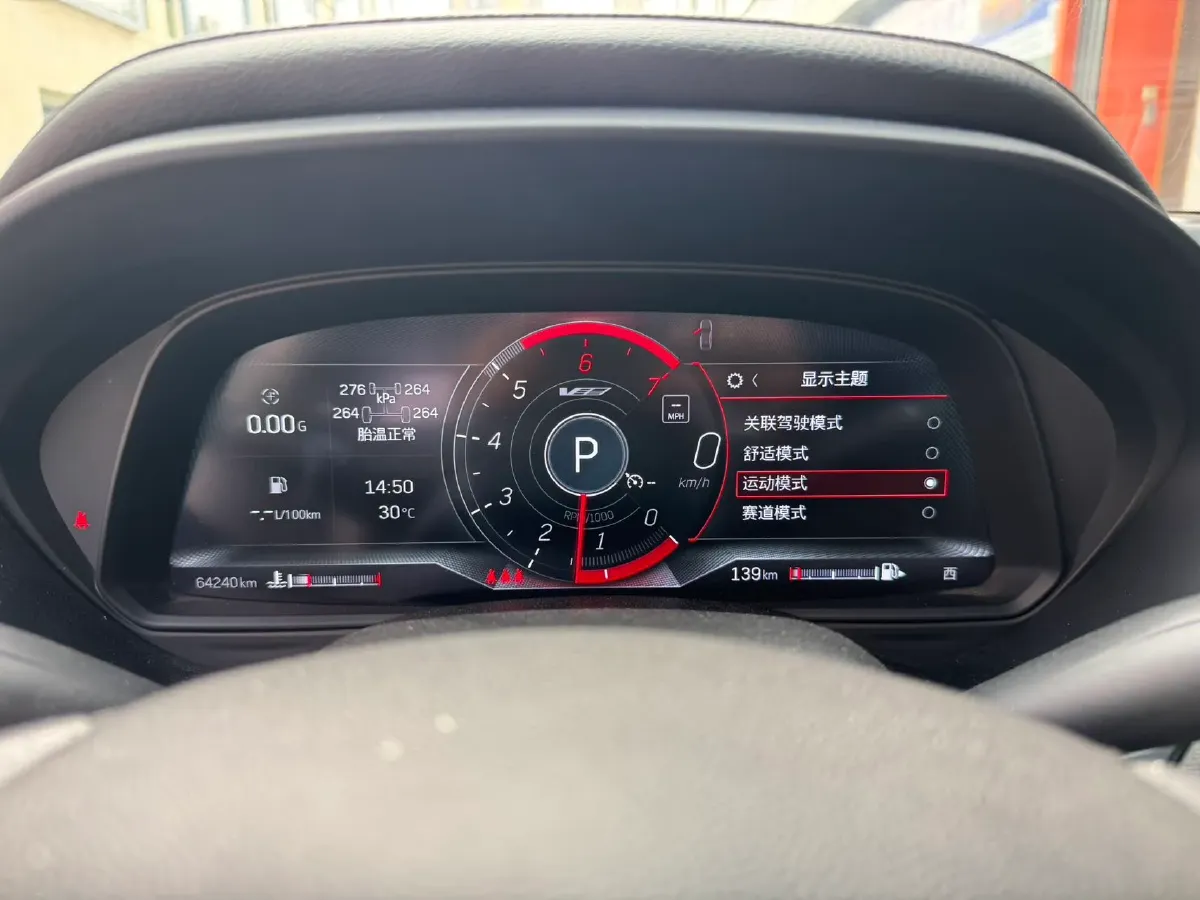 2021 Cadillac CT4 2.0T 237HP L4 8AT,autocango,china used car exporter,china ev exporter,chinese used car exporter,chinese used ev exporter