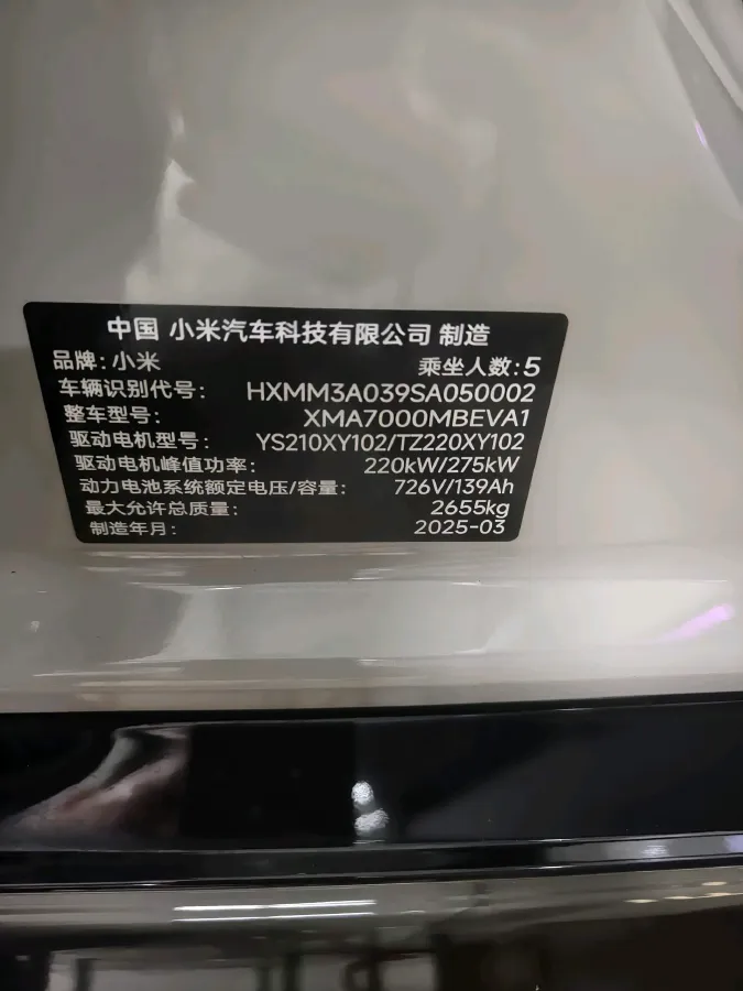 2024 MI SU7 BEV 101KWH,autocango,china used car exporter,china ev exporter,chinese used car exporter,chinese used ev exporter