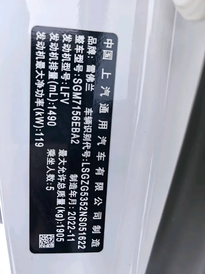 2022 Chevrolet Malibu XL 1.5T 169HP L4 9AT,autocango,china used car exporter,china ev exporter,chinese used car exporter,chinese used ev exporter