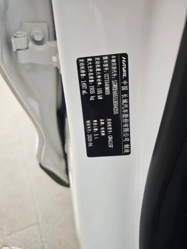 2020 Haval F5 1.5T 150HP L4 7DCT,autocango,china used car exporter,china ev exporter,chinese used car exporter,chinese used ev exporter