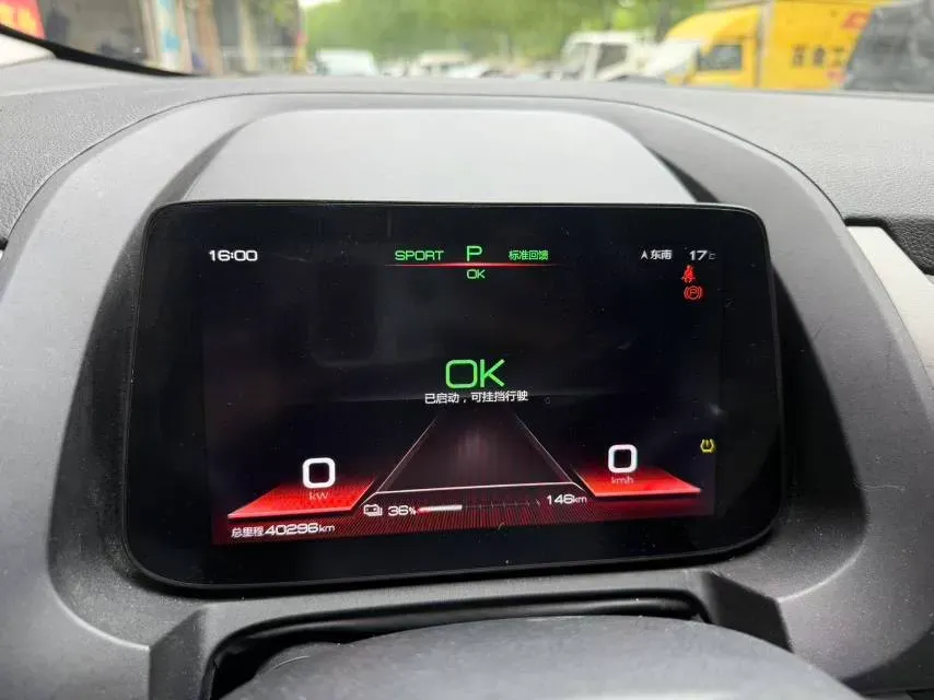 2023 BYD Yuan Pro BEV 47.04KWH,autocango,china used car exporter,china ev exporter,chinese used car exporter,chinese used ev exporter