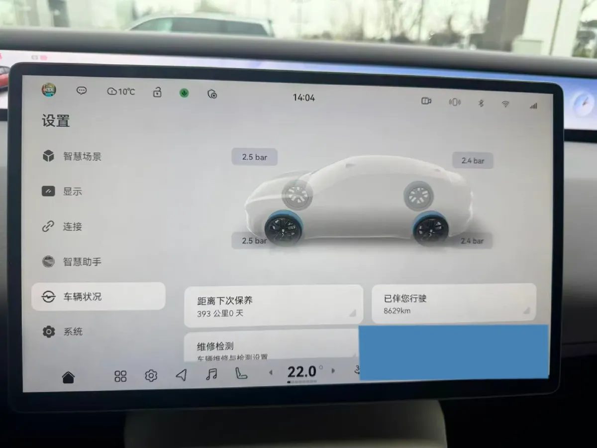 2025 Avatr 06 REEV 156HP REEV,autocango,china used car exporter,china ev exporter,chinese used car exporter,chinese used ev exporter