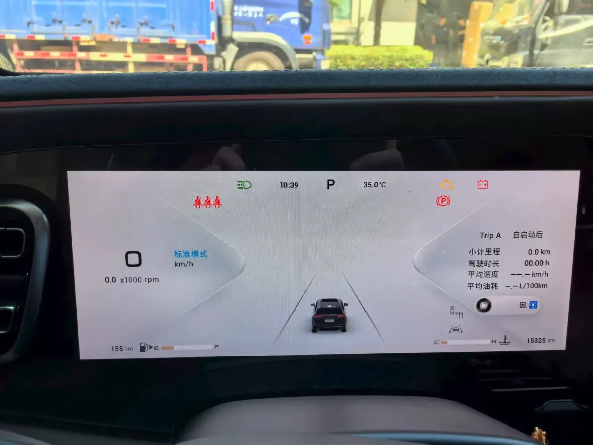 2023 Exceed VX 2.0T 261HP L4 8AT,autocango,china used car exporter,china ev exporter,chinese used car exporter,chinese used ev exporter