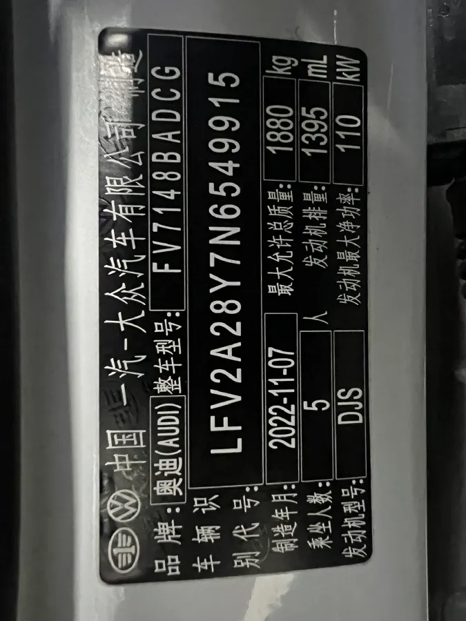 2022 Audi A3 1.4T 150HP L4 7DCT,autocango,china used car exporter,china ev exporter,chinese used car exporter,chinese used ev exporter