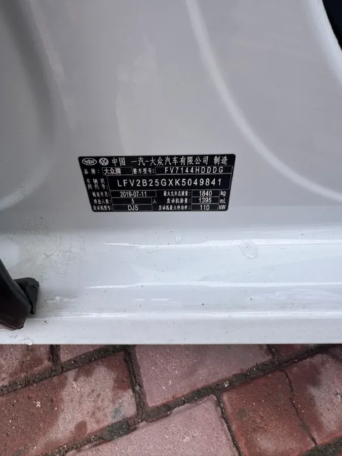 2019 Volkswagen Golf 1.4T 150HP L4 7DCT,autocango,china used car exporter,china ev exporter,chinese used car exporter,chinese used ev exporter