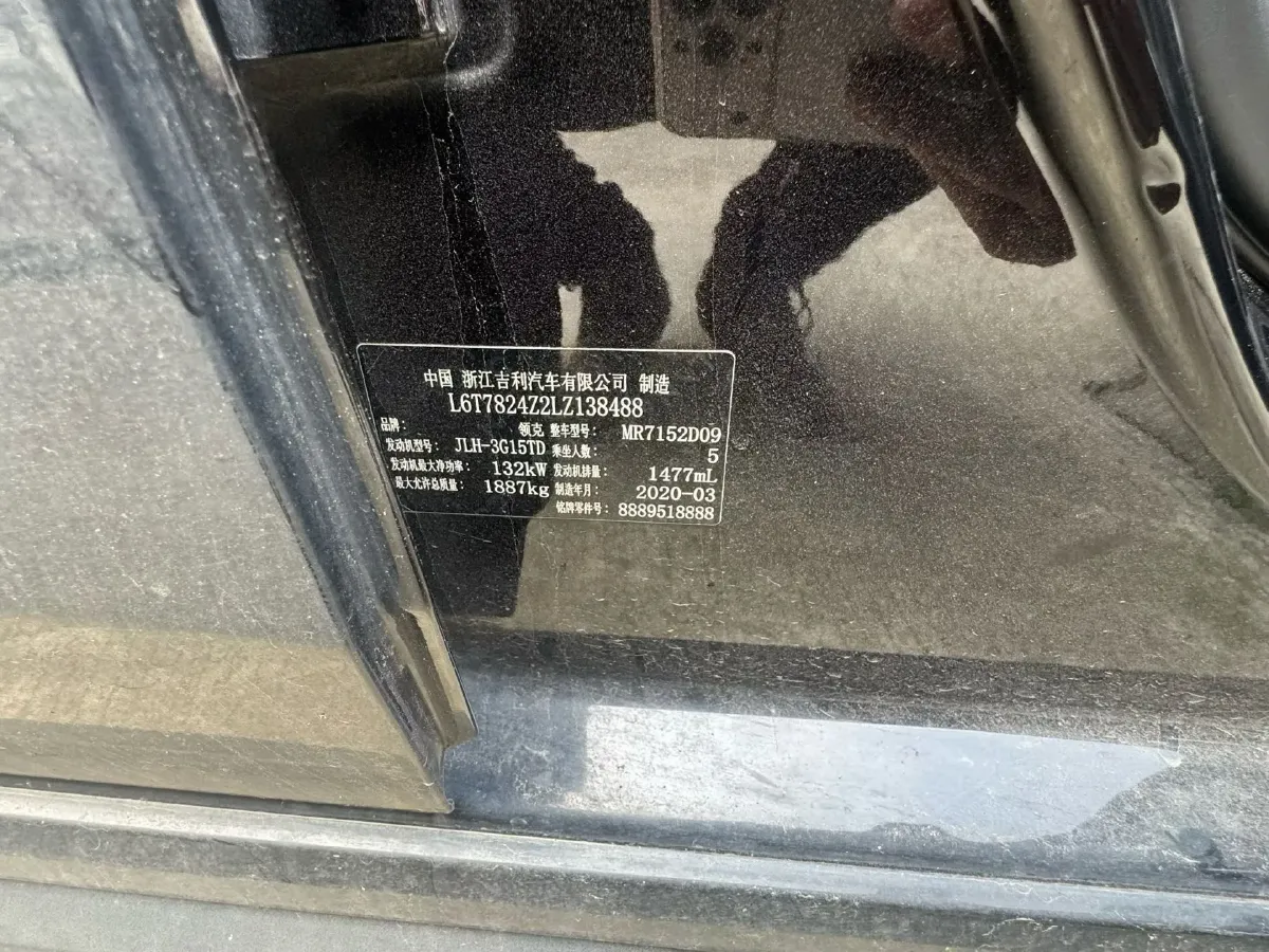 2019 LYNK&CO 01 2.0T 190HP L4 6AT,autocango,china used car exporter,china ev exporter,chinese used car exporter,chinese used ev exporter