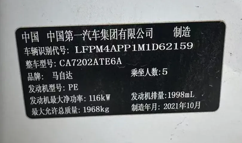 2021 Mazda CX-4 2.0L 158HP L4 6AT,autocango,china used car exporter,china ev exporter,chinese used car exporter,chinese used ev exporter