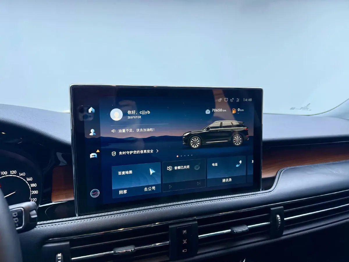 2021 Lincoln Corsair 2.0T 245HP L4 8AT,autocango,china used car exporter,china ev exporter,chinese used car exporter,chinese used ev exporter