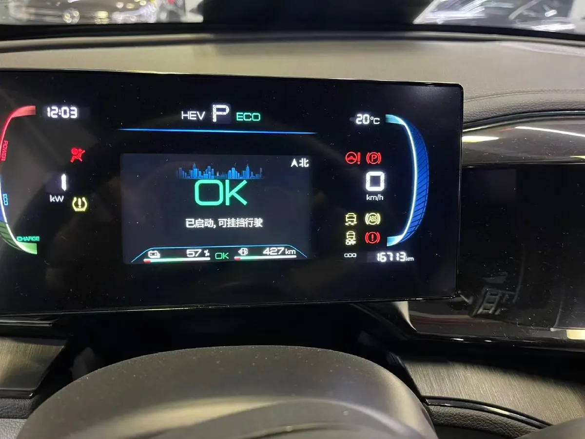 2024 BYD Qin Plus 1.5L 110HP L4 E-CVT PHEV 8.32KWH,autocango,china used car exporter,china ev exporter,chinese used car exporter,chinese used ev exporter