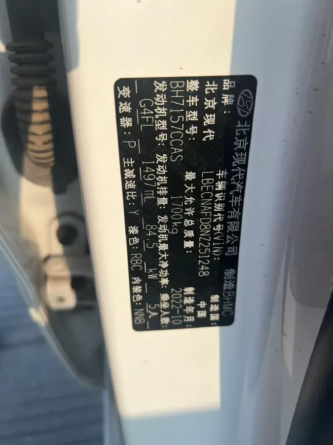 2022 Hyundai Elantra 1.5L 115HP L4 CVT,autocango,china used car exporter,china ev exporter,chinese used car exporter,chinese used ev exporter