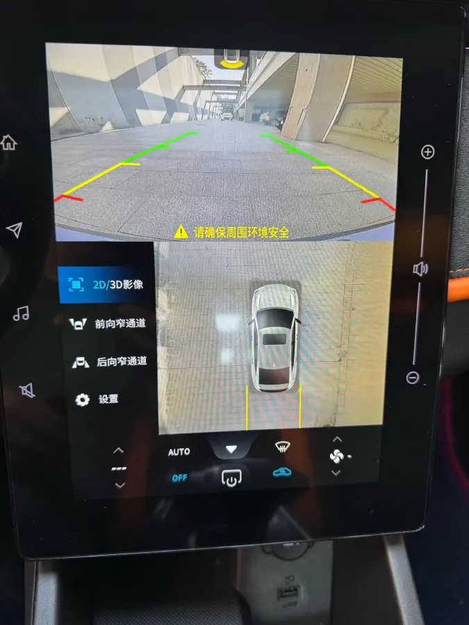 2023 DongFeng Aeolus YiXuan 1.5T 197HP L4 6DCT,autocango,china used car exporter,china ev exporter,chinese used car exporter,chinese used ev exporter