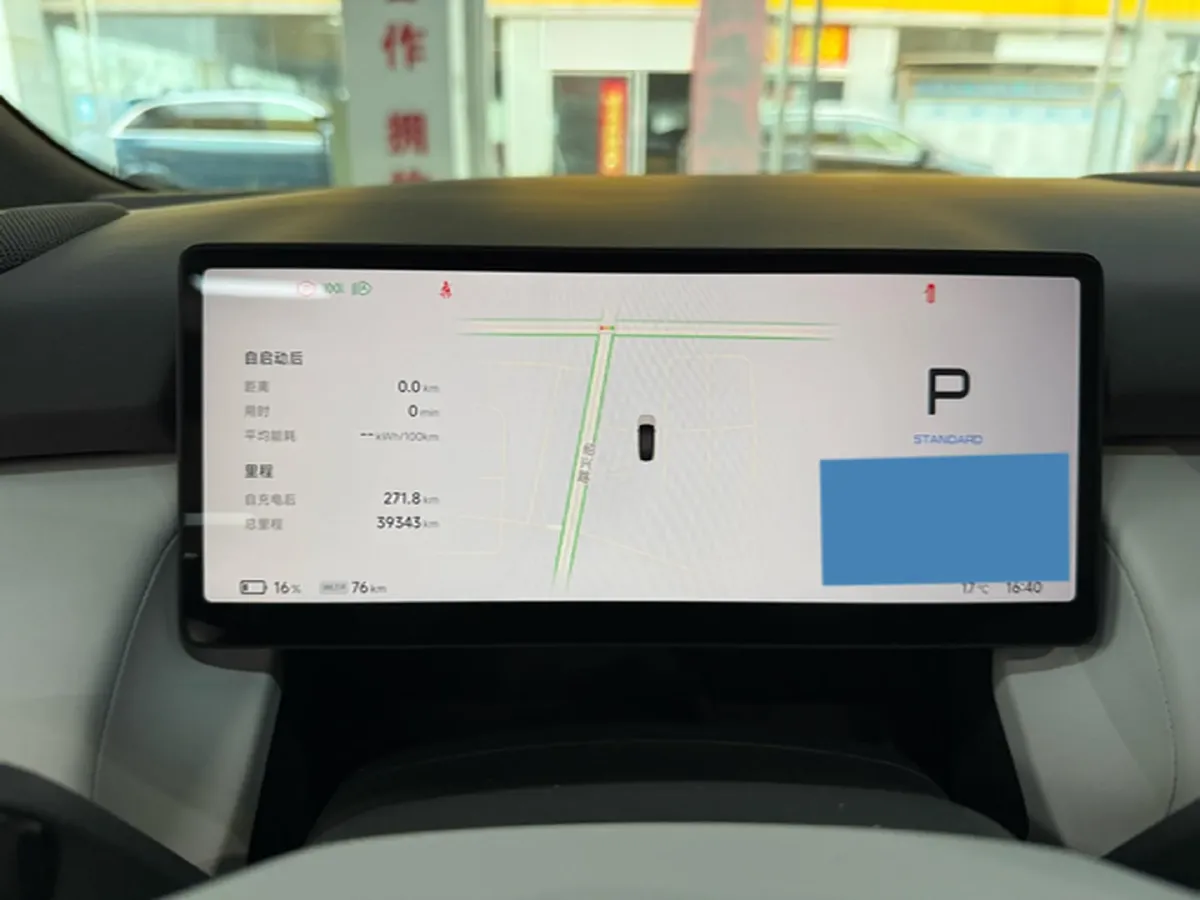 2024 Xpeng P7+ BEV 60.7KWH,autocango,china used car exporter,china ev exporter,chinese used car exporter,chinese used ev exporter