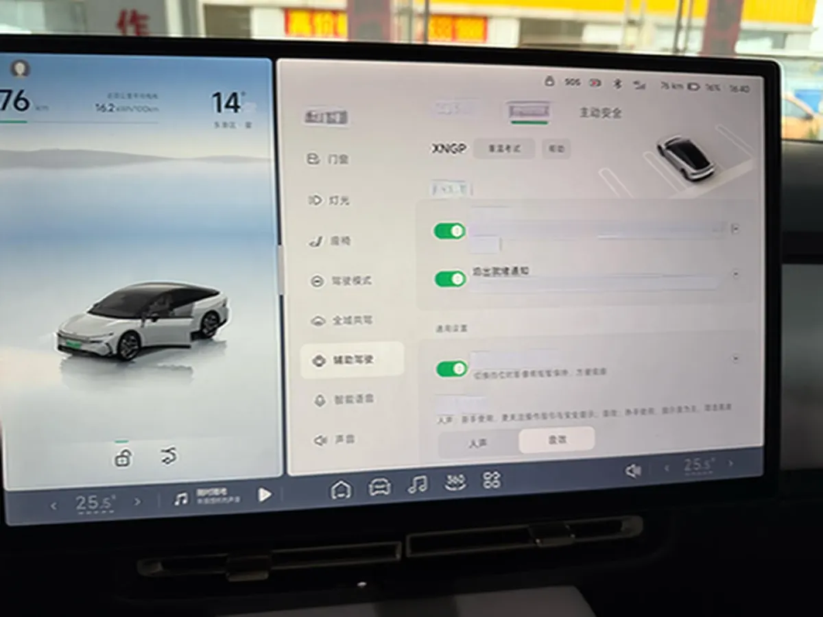 2024 Xpeng P7+ BEV 60.7KWH,autocango,china used car exporter,china ev exporter,chinese used car exporter,chinese used ev exporter