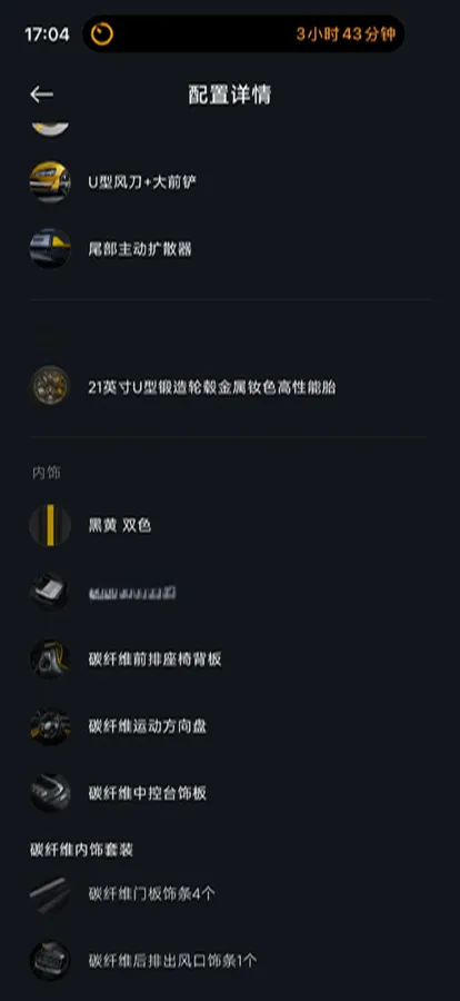 2025 MI SU7 Ultra BEV 93.7KWH,autocango,china used car exporter,china ev exporter,chinese used car exporter,chinese used ev exporter