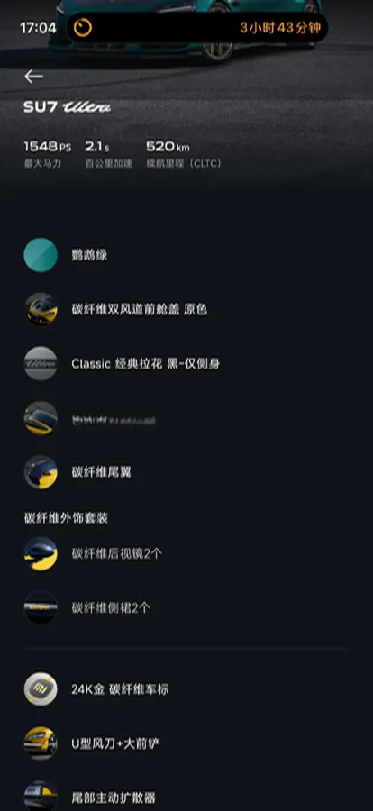 2025 MI SU7 Ultra BEV 93.7KWH,autocango,china used car exporter,china ev exporter,chinese used car exporter,chinese used ev exporter