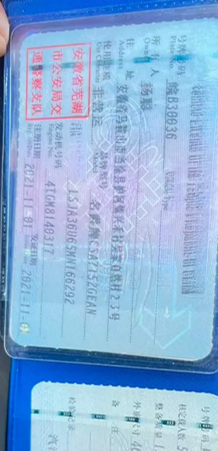 2021 MG 5 1.5T 173HP L4 7DCT,autocango,china used car exporter,china ev exporter,chinese used car exporter,chinese used ev exporter