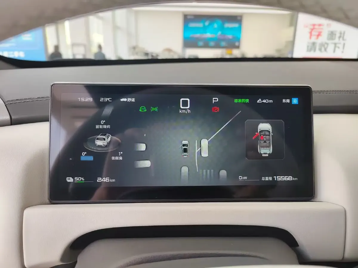 2025 FangChengBao Tai 3 BEV,autocango,china used car exporter,china ev exporter,chinese used car exporter,chinese used ev exporter