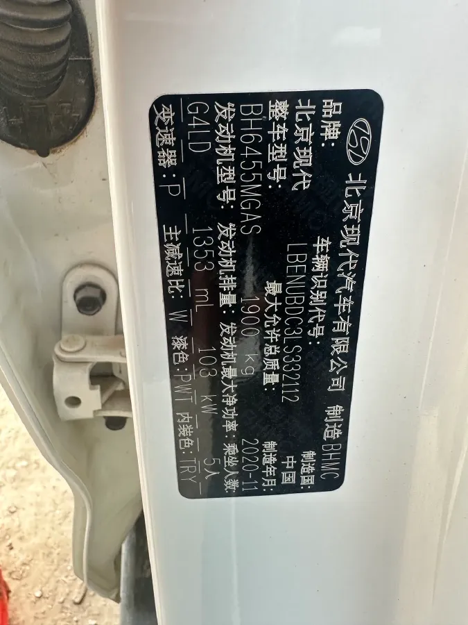 2021 Hyundai ix35 1.4T 140HP L4 7DCT,autocango,china used car exporter,china ev exporter,chinese used car exporter,chinese used ev exporter