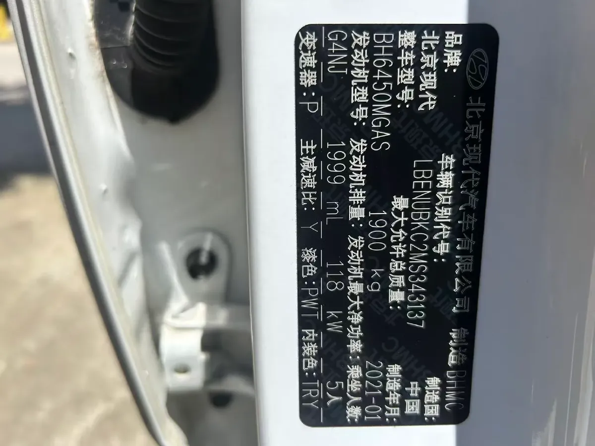 2021 Hyundai ix35 2.0L 160HP L4 6AT,autocango,china used car exporter,china ev exporter,chinese used car exporter,chinese used ev exporter