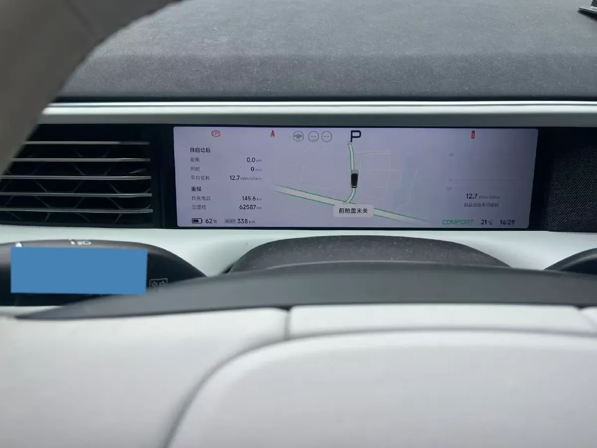 2023 Xpeng G6 BEV 87.5KWH,autocango,china used car exporter,china ev exporter,chinese used car exporter,chinese used ev exporter