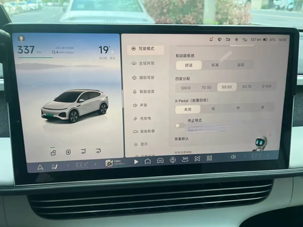2023 Xpeng G6 BEV 87.5KWH,autocango,china used car exporter,china ev exporter,chinese used car exporter,chinese used ev exporter