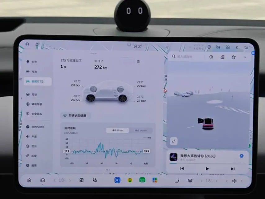 2025 NIO ET5 BEV,autocango,china used car exporter,china ev exporter,chinese used car exporter,chinese used ev exporter