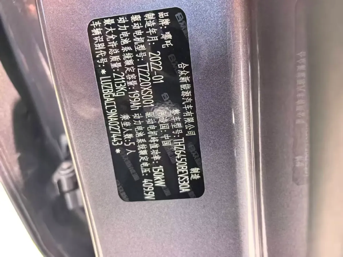 2021 GAC Trumpchi M6 1.5T 169HP L4 7DCT,autocango,china used car exporter,china ev exporter,chinese used car exporter,chinese used ev exporter