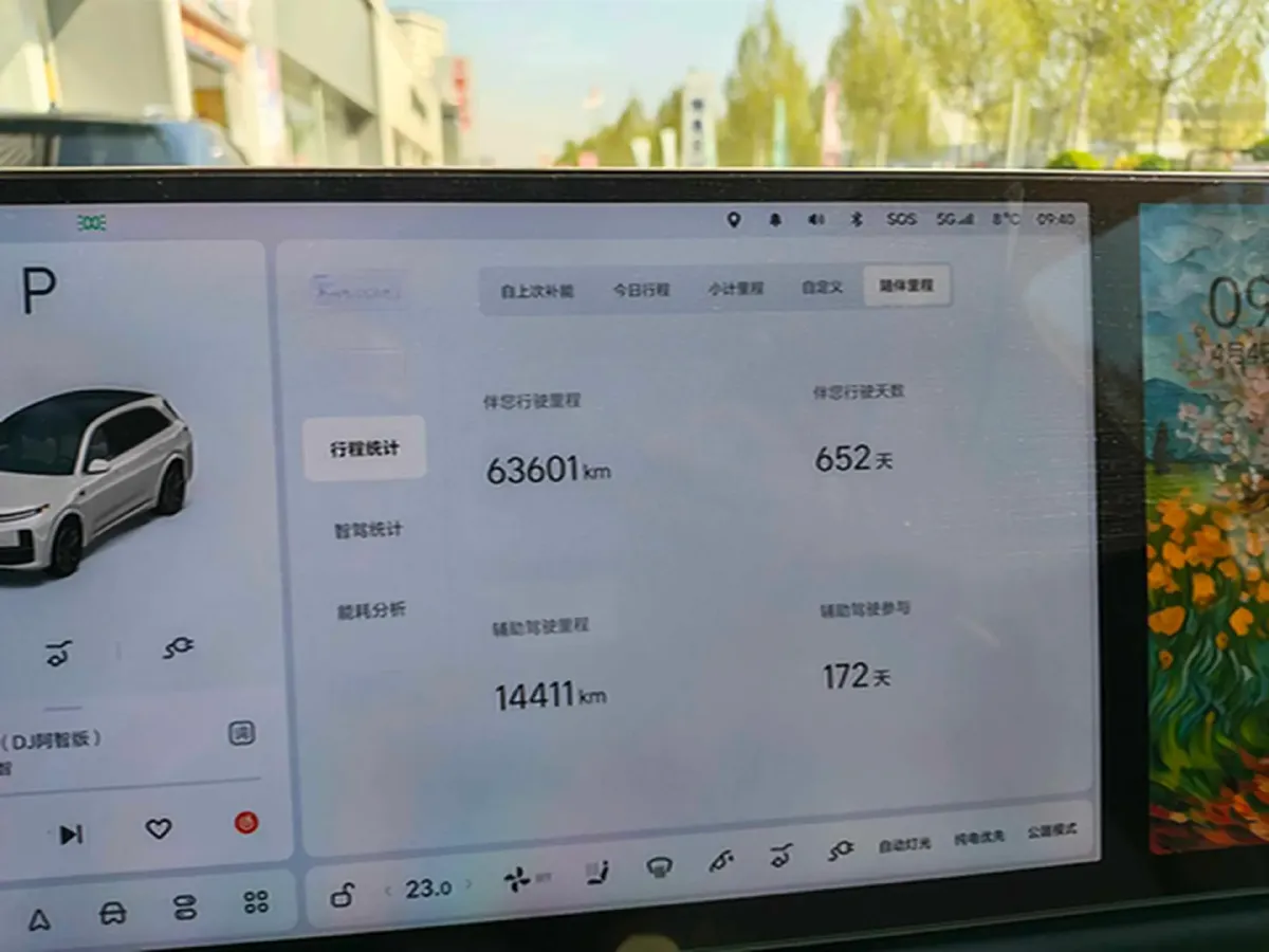 2023 Li L7 Range Extended 154HP REEV 40.9KWH,autocango,china used car exporter,china ev exporter,chinese used car exporter,chinese used ev exporter