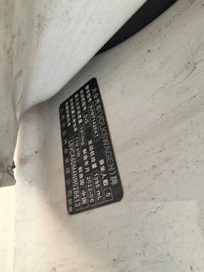 2022 Exceed TXL 2.0T 261HP L4 7DCT,autocango,china used car exporter,china ev exporter,chinese used car exporter,chinese used ev exporter